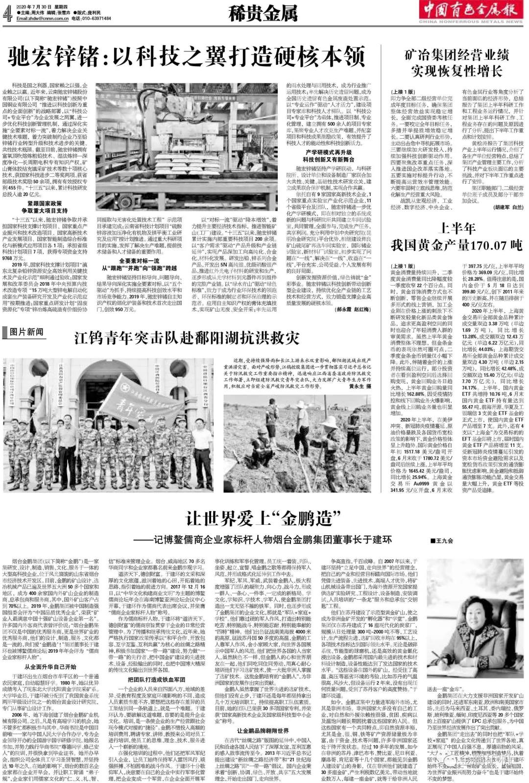 1603267324629401.jpg 2.jpg